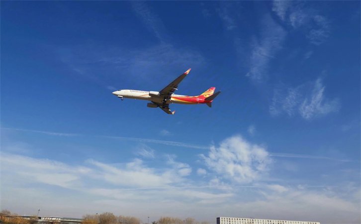 到林芝空运当日达(图3) 到林芝空运当日达(图3)